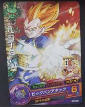 Charger l&#39;image dans la galerie, Carte Dragon Ball Heroes Galaxie Mission Part 6 HG6-04 (2013) Bandai vegeta dbh gm cardamehdz