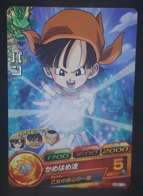Carte Dragon Ball Heroes Galaxie Mission Part 6 HG6-19 (2013) Bandai pan dbh gm cardamehdz