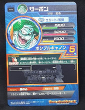 Charger l&#39;image dans la galerie, Carte Dragon Ball Heroes Galaxie Mission Part 6 HG6-35 (2013) Bandai zarbon dbh gm