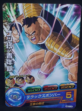 Carte Dragon Ball Heroes Galaxie Mission Part 7 HG7-14 (2013) Bandai nappa dbh gm 