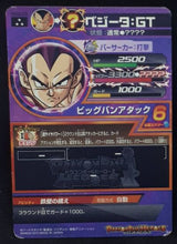 Charger l'image dans la galerie, Carte Dragon Ball Heroes Galaxie Mission Part 8 HG8-05 (2013) Bandai vegeta dbh gm 
