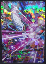Charger l'image dans la galerie, Carte Dragon Ball Heroes Galaxie Mission Part 8 HG8-42 (2013) Bandai whis beerus dbh gm sr cardamehdz