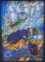 Charger l&#39;image dans la galerie, Carte Dragon Ball Heroes God Mission Carte Hors Series GDB-03 (2015) Bandai Piccolo dbh gdm promo prisme cardamehdz