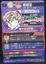 Charger l&#39;image dans la galerie, Carte Dragon Ball Heroes God Mission Carte Hors Series GDSE2-01 (2015) Bandai songoku dbh promo cardamehdz