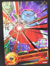 Charger l&#39;image dans la galerie, Dragon Ball Heroes God Mission Carte Hors Series GDSE3-02 (2016)