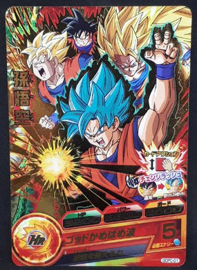 Carte Dragon Ball Heroes God Mission Carte hors series GDPC-01 (2016) bandai Songoku cardamehdz