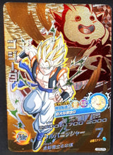 Charger l'image dans la galerie, Carte Dragon Ball Heroes God Mission Part 5 n°HGD5-CP4 (2015) Bandai gogeta dbh prisme holo foil 