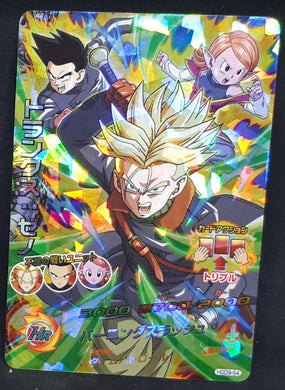 Carte Dragon Ball Heroes God Mission Part 9 n°HGD9-54 (2016) Bandai mirai trunks dbh sr prisme holo foil