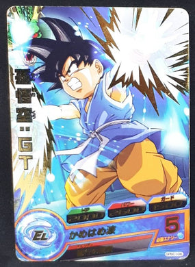 Carte Dragon Ball Heroes Gumica G-Mission Part 5 n°GPBC1-06 (2012) bandai songoku dbh promo