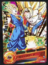 Charger l&#39;image dans la galerie, Carte Dragon Ball Heroes Gumica God Mission Part 16 n°GDPBC1-01 (2015) vegeto bandai dbh promo