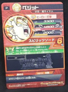 Carte Dragon Ball Heroes Gumica God Mission Part 16 n°GDPBC1-01 (2015) vegeto bandai dbh promo