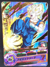 Charger l&#39;image dans la galerie, Carte Dragon Ball Heroes Gumica God Mission Part 17 n°GDPBC2-02 (2015) vegeto bandai dbh promo