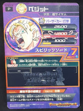 Charger l&#39;image dans la galerie, Carte Dragon Ball Heroes Gumica God Mission Part 17 n°GDPBC2-02 (2015) vegeto bandai dbh promo