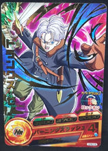 Charger l&#39;image dans la galerie, Carte Dragon Ball Heroes Gumica God Mission Part 18 GDPBC3-06 (2015) bandai xeno trunks dbh promo cardamehdz