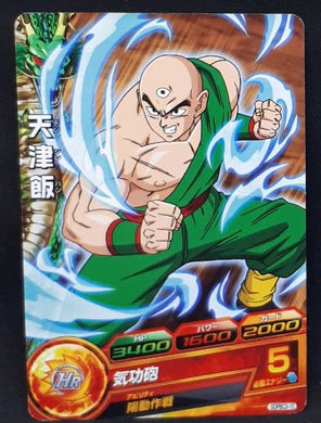 Carte Dragon Ball Heroes Gumica God Mission Part 18 GDPBC3-10 (2015) bandai tenshihan dbh promo 