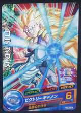 Charger l&#39;image dans la galerie, Dragon Ball Heroes Gumica God Mission Part 20 GDPBC5-05 (2016)