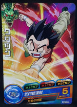 Charger l&#39;image dans la galerie, Carte Dragon Ball Heroes Gumica J-Mission Part 15 JPBC5-09 (2015) Bandai Krilin dbh promo cardamehdz