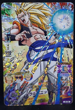 Charger l&#39;image dans la galerie, Carte Dragon Ball Heroes Jaakuryu Mission Carte hors series JB-06 (2013) Bandai gogeta dbh promo holo prisme cardamehdz