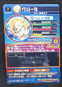 Carte Dragon Ball Heroes Jaakuryu Mission Carte hors series JPJ-22 (2014) bandai majin vegeta dbh jm promo prisme
