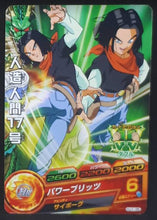 Charger l&#39;image dans la galerie, Carte Dragon Ball Heroes Jaakuryu Mission Part 1 HJ1-35 (2013) bandai android 17 dbh jm cardamehdz