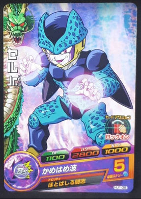 Dragon Ball Heroes Jaakuryu Mission Part 1 HJ1-38 (2013)