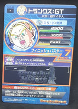 Charger l&#39;image dans la galerie, Carte Dragon Ball Heroes Jaakuryu Mission Part 1 HJ1-46 (2013) bandai trunks dbh jm