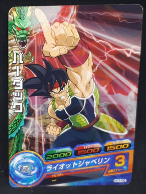 Carte Dragon Ball Heroes Jaakuryu Mission Part 1 n°HJ1-06 (2013) bandai bardock dbh jm 