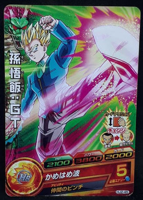 Carte Dragon Ball Heroes Jaakuryu Mission Part 2 HJ2-45 (2014) bandai songohan dbh jm cardamehdz