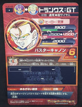 Charger l&#39;image dans la galerie, Carte Dragon Ball Heroes Jaakuryu Mission Part 2 HJ2-49 (2014) bandai trunks gt dbh jm cardamehdz