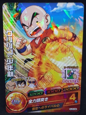 Carte Dragon Ball Heroes Jaakuryu Mission Part 3 HJ3-09 (2014) bandai krilin dbh jm cardamehdz