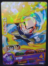 Charger l&#39;image dans la galerie, Carte Dragon Ball Heroes Jaakuryu Mission Part 3 HJ3-14 (2014) bandai krilin dbh jm