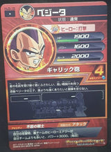 Charger l&#39;image dans la galerie, Carte Dragon Ball Heroes Jaakuryu Mission Part 3 HJ3-15 (2014) bandai vegeta dbh jm cardamehdz
