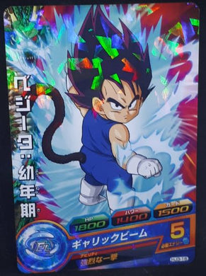 Carte Dragon Ball Heroes Jaakuryu Mission Part 3 HJ3-16 (2014) bandai vegeta dbh jm cardamehdz