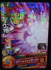 Carte Dragon Ball Heroes Jaakuryu Mission Part 3 HJ3-21 (2014) bandai recoom dbh jm cardamehdz