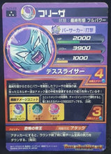 Charger l'image dans la galerie, Carte Dragon Ball Heroes Jaakuryu Mission Part 3 HJ3-28 (2014) bandai freezer dbh jm cardamehdz
