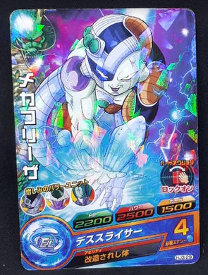 Carte Dragon Ball Heroes Jaakuryu Mission Part 3 HJ3-29 (2014) bandai mecha freezer dbh jm