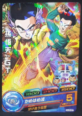 Carte Dragon Ball Heroes Jaakuryu Mission Part 3 HJ3-57 (2014) bandai songoten dbh jm cardamehdz