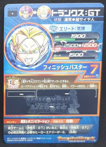 Carte Dragon Ball Heroes Jaakuryu Mission Part 3 HJ3-59 (2014) bandai trunks dbh jm cardamehdz