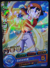 Charger l'image dans la galerie, Carte Dragon Ball Heroes Jaakuryu Mission Part 3 HJ3-60 (2014) bandai pan dbh jm cardamehdz