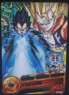 Carte Dragon Ball Heroes Jaakuryu Mission Part 5 HJ5-21 (2014) bandai vegeta gogeta dbh jm cardamehdz