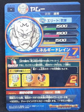 Charger l&#39;image dans la galerie, Carte Dragon Ball Heroes Jaakuryu Mission Part 5 HJ5-34 (2014) bandai yamu dbh jm 