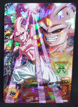Charger l'image dans la galerie, Carte Dragon Ball Heroes Jaakuryu Mission Part 5 HJ5-43 (2014) bandai majin bou dbh jm 