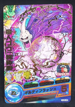 Charger l&#39;image dans la galerie, Carte Dragon Ball Heroes Jaakuryu Mission Part 6 HJ6-44 (2014) bandai majin bou dbh jm