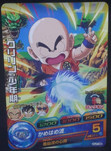 Charger l&#39;image dans la galerie, Carte Dragon Ball Heroes Jaakuryu Mission Part 7 HJ7-09 (2014) bandai krilin dbh jm cardamehdz