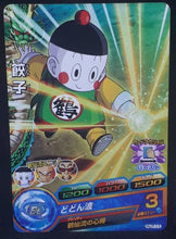 Charger l&#39;image dans la galerie, Carte Dragon Ball Heroes Jaakuryu Mission Part 7 HJ7-11 (2014) bandai chaozu dbh jm cardamehdz