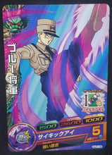 Charger l&#39;image dans la galerie, Carte Dragon Ball Heroes Jaakuryu Mission Part 7 HJ7-14 (2014) bandai commandant blue dbh jm cardamehdz