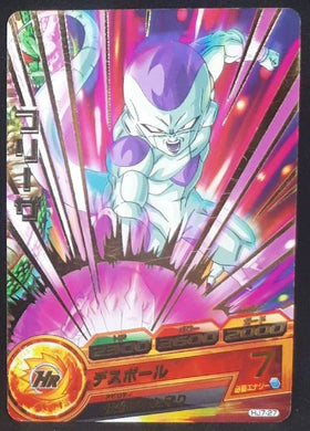 Carte Dragon Ball Heroes Jaakuryu Mission Part 7 HJ7-27 (2014) bandai freezer dbh jm cardamehdz