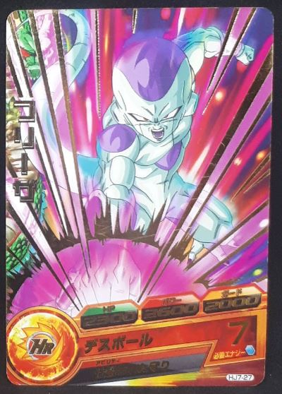Carte Dragon Ball Heroes Jaakuryu Mission Part 7 HJ7-27 (2014) bandai freezer dbh jm cardamehdz