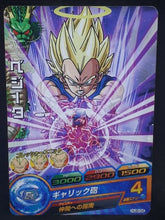 Charger l'image dans la galerie, Carte Dragon Ball Heroes Jaakuryu Mission Part 8 HJ8-04 (2015) bandai vegeta dbh jm cardamehdz