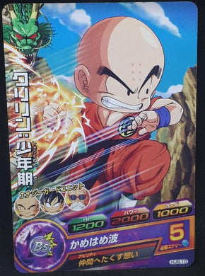 Carte Dragon Ball Heroes Jaakuryu Mission Part 8 HJ8-10 (2015) bandai krilin dbh jm cardamehdz